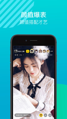 D2live iOS
