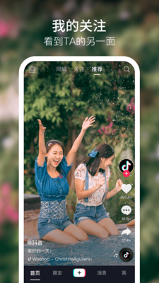 tiktokƻʰ