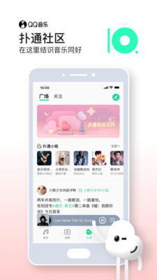 QQ2020޸