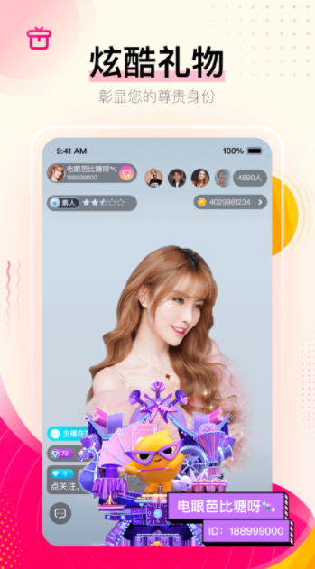 ƿӰưapp
