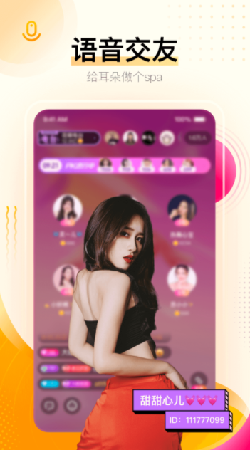 ƿӰԴapp