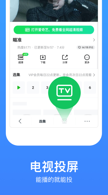 Ӱ׷°汾v1.7.4