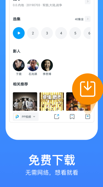 Ӱ׷°汾v1.7.4