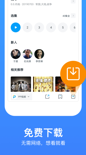ҰƵapp޸İ
