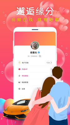 Сapp2.0.0ɰ