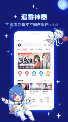 bilibiliֻ