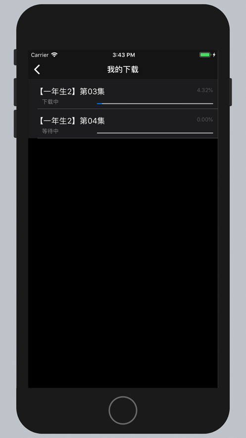 ̩TV츮̩app