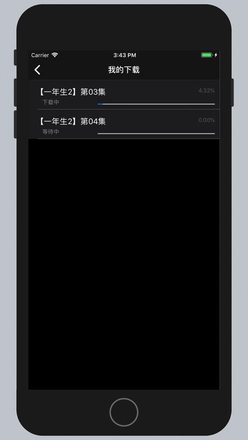 ̩tv̩app