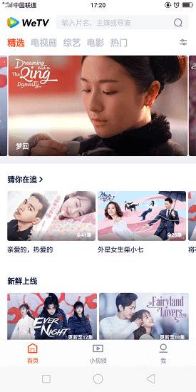 wetvapp