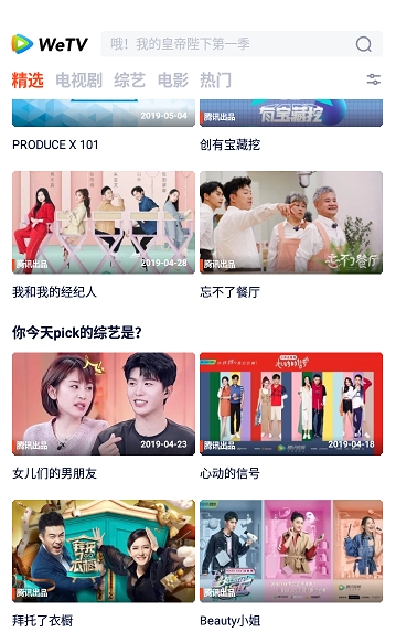 wetvapp