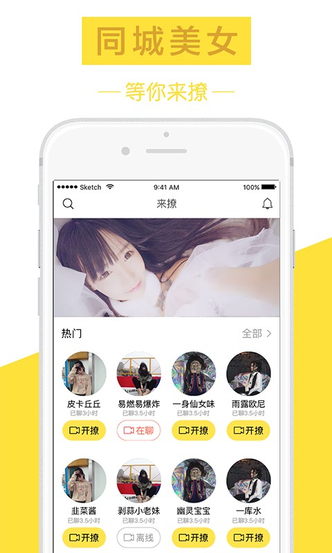 Ӱappٷ2.0.4