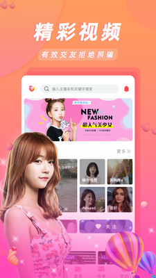 9uuӹapp