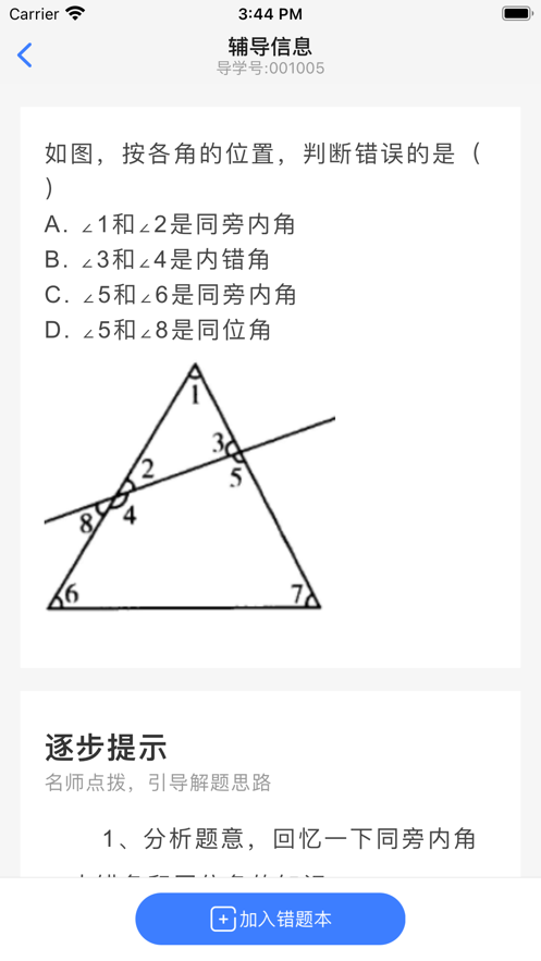 ѧ޸İ7.1.5汾