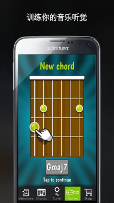 guitartuna°