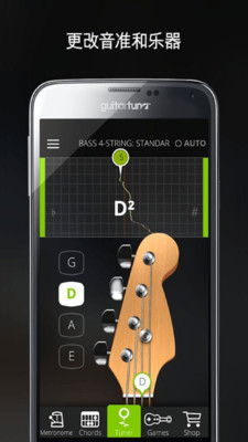 guitartuna°