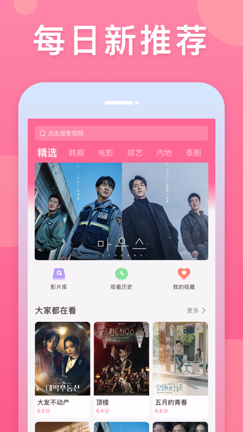 tvٷ汾app