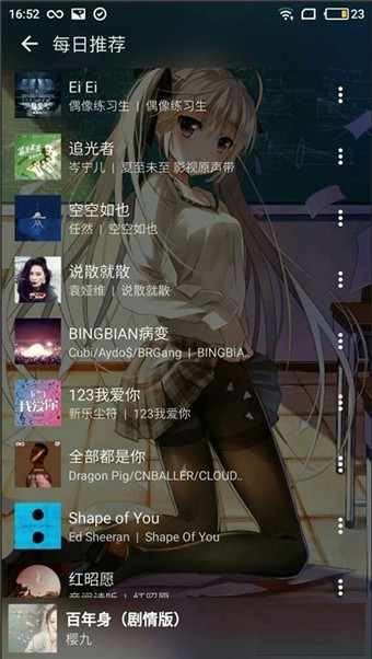 app°汾