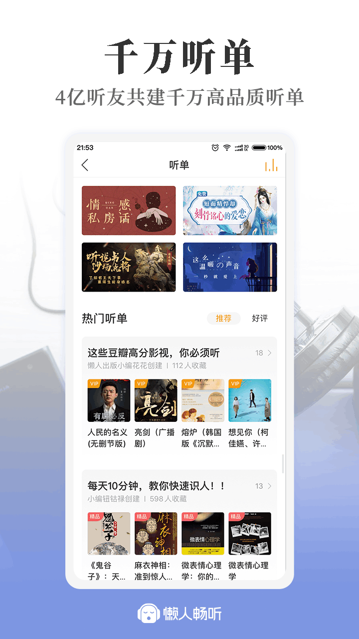 鸶޸İV5.4.6