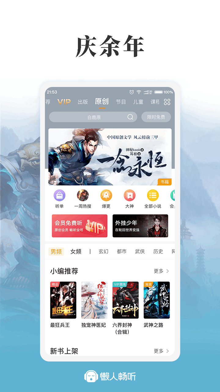 鸶޸İV5.4.6