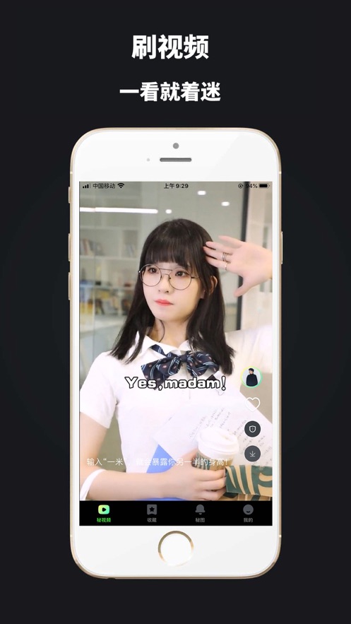 ɶƵapp