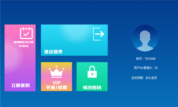 ӰԺapp°