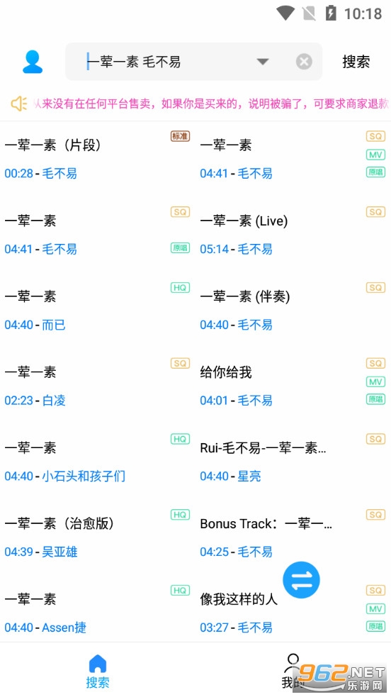 app°4.0汾