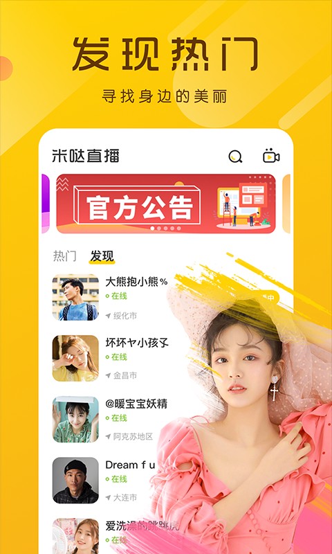 ƵӰapp°v2.58