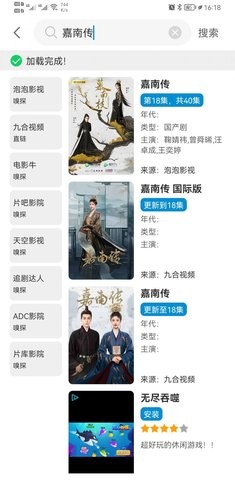 糵Ӱapp