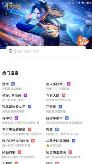 糖心视频app无限看