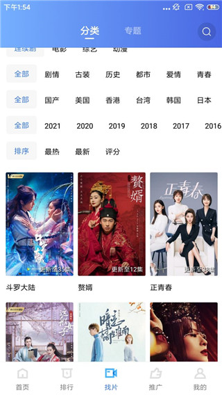 糖心视频app无限看