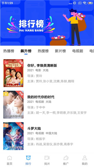 糖心视频app无限看