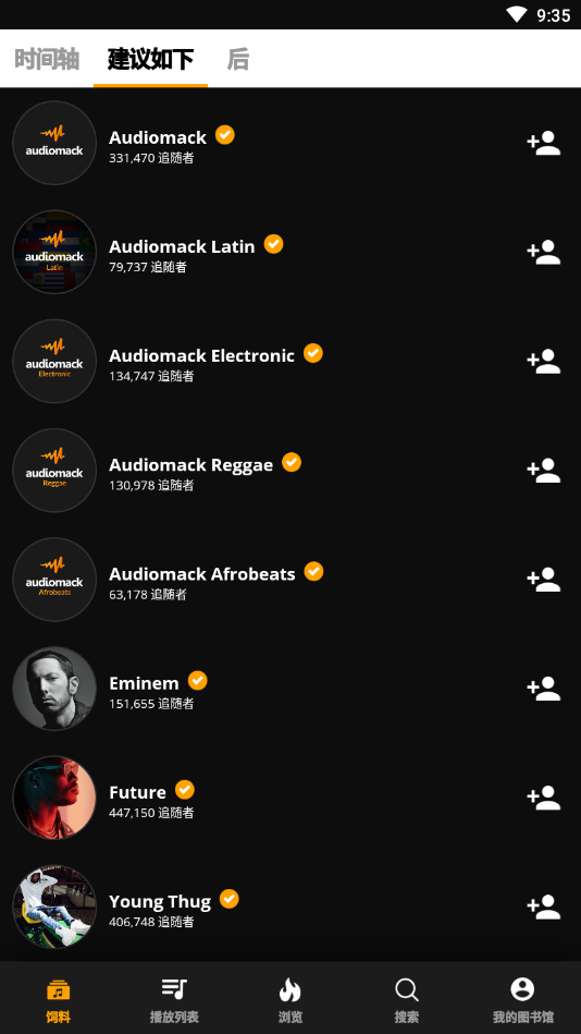 audioMackİ