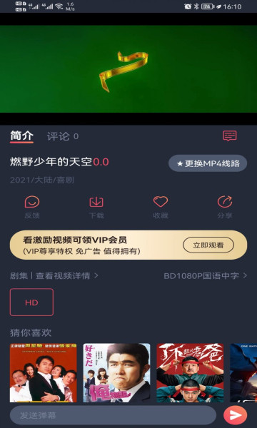 808ӰԺv1.3.2.7汾