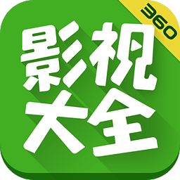 360ӰӴȫv5.0.9汾