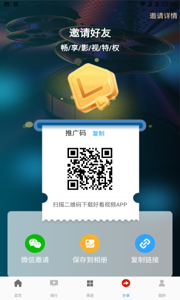Ӱv1.0.7汾