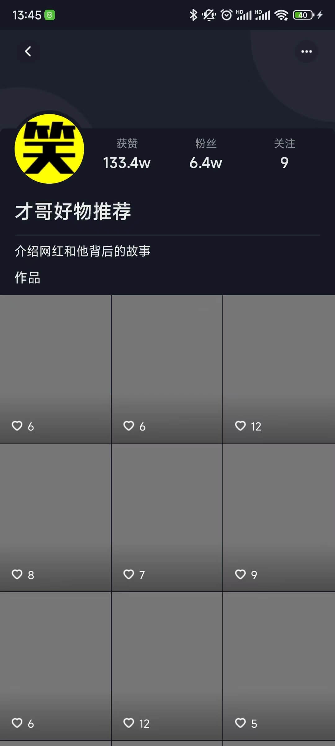 Ƶv3.50.09汾