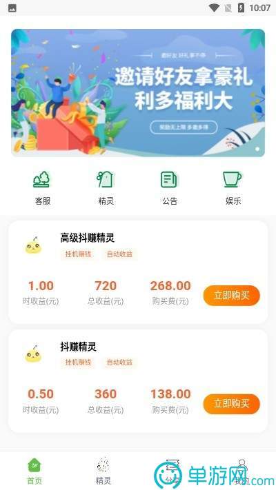 v1.0.4汾