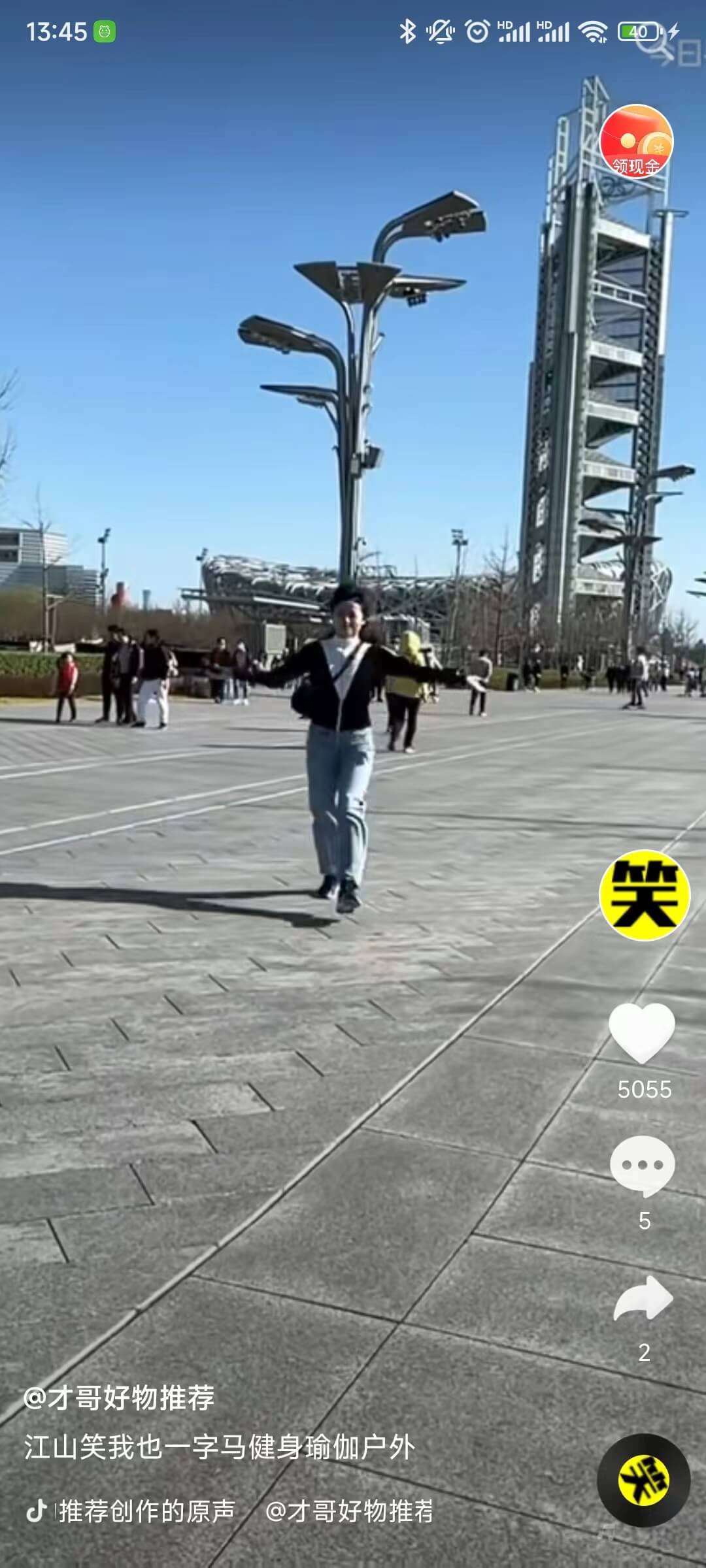 Ƶv3.50.09汾