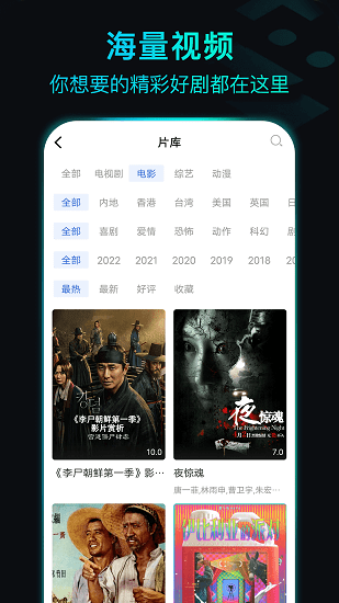 ӰԺv3.6.0汾