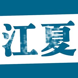 TV app