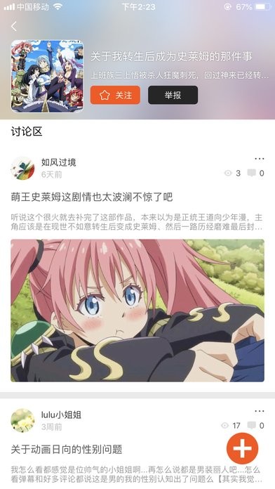 e5d1a82ce40a5814500a653912fff06b.jpg