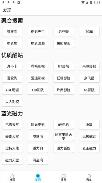ʿApp