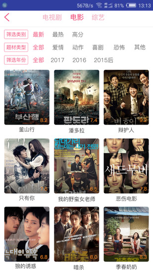 羫ֻapp