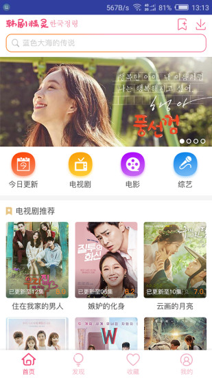 羫ֻapp