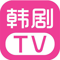 韩剧TV安卓版下载安装