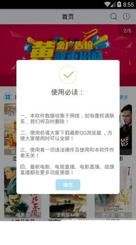 ٹӰapp