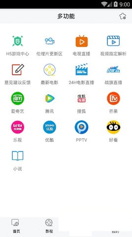 ٹӰapp
