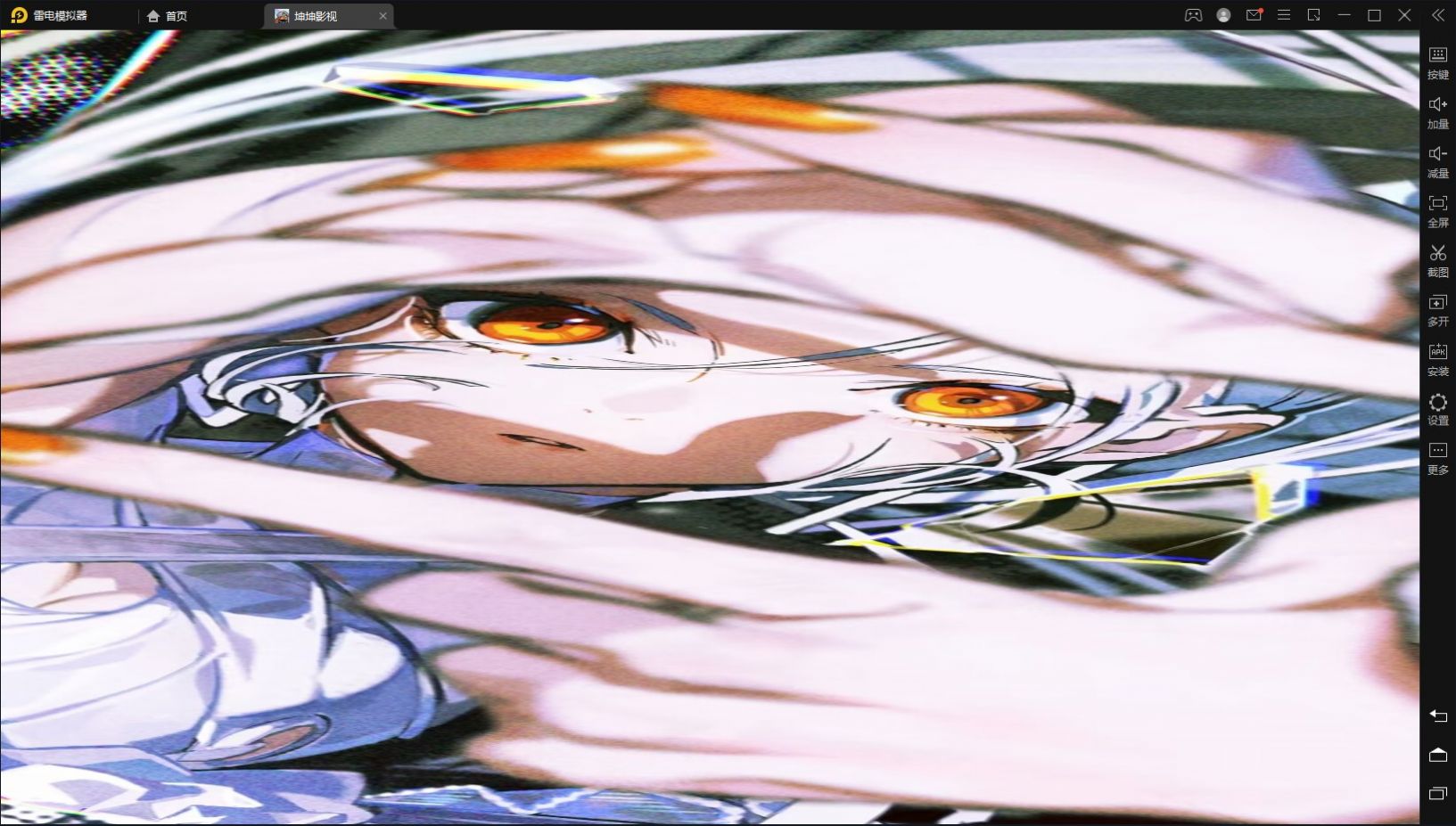 Ӱӿ