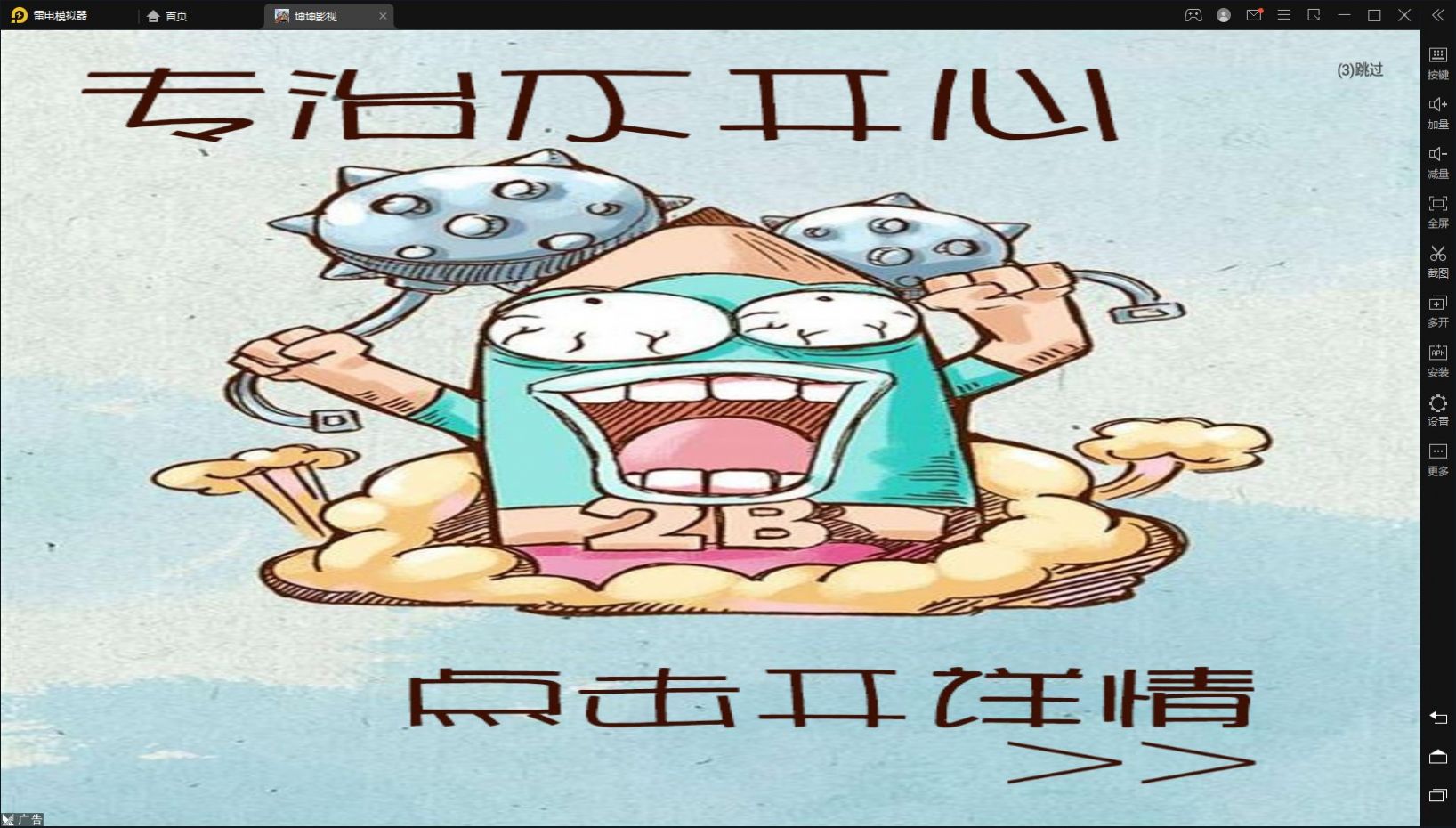 Ӱӿ