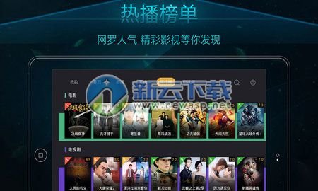 Ӱӿapp (1).jpg